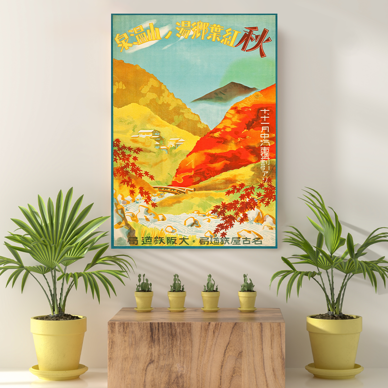Vintage Reis bestemming China IV